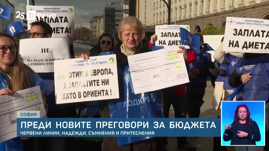 bTV Новините - Централна емисия - 29.11.2025