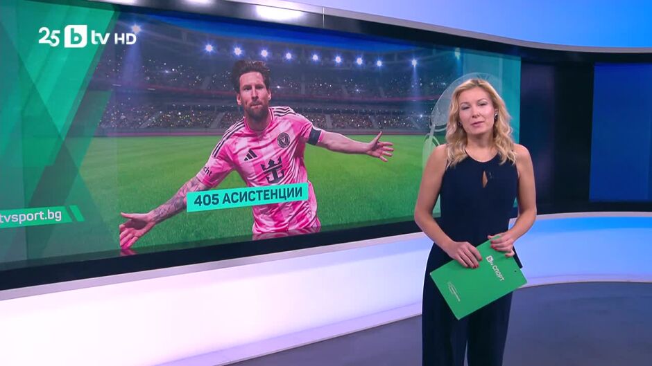 Спорт - Обедна емисия - 30.11.2025	