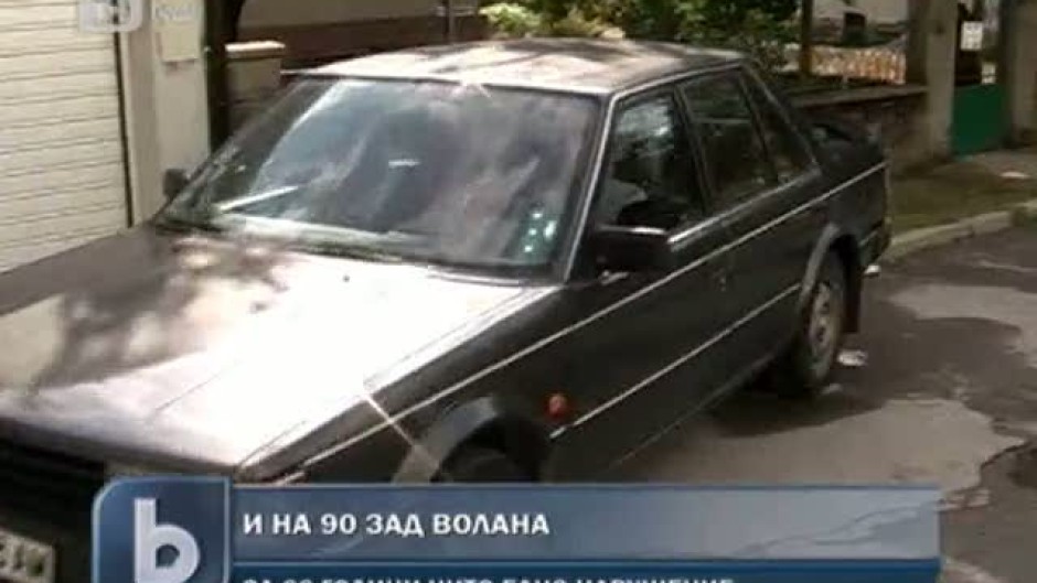 Обедна емисия на bTV Новините 01.10.2010 г.