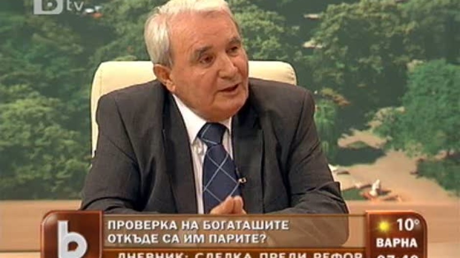 Откъде идват парите на богаташите?