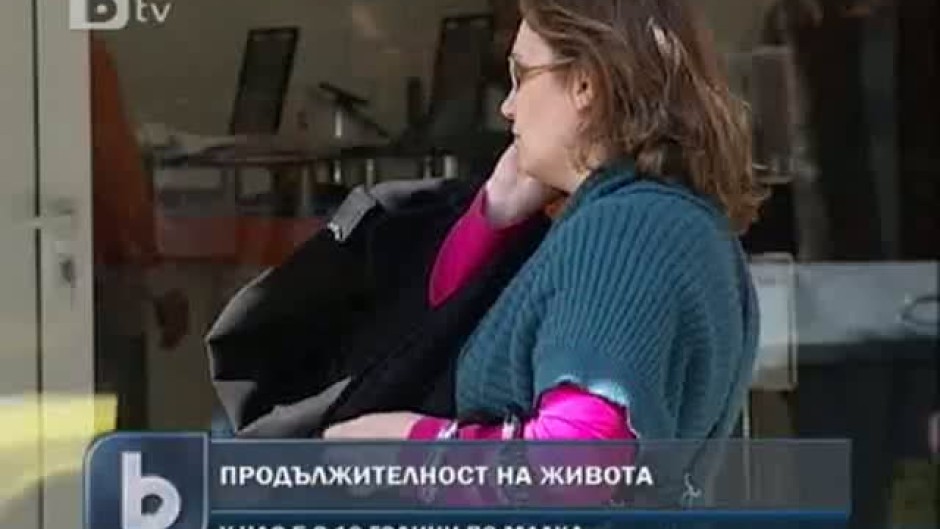 Късна емисия на bTV Новините – 02.10.2010 г.