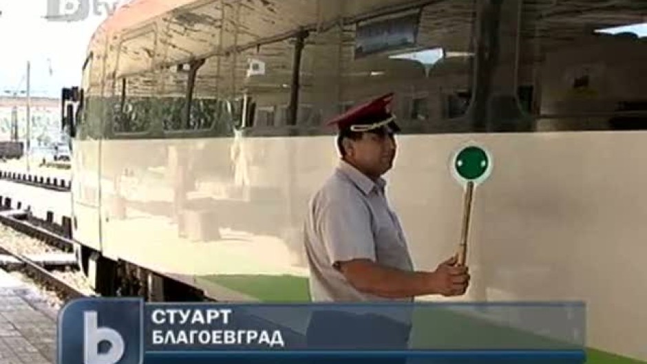 bTV Новините – Централна емисия - 02.10.2010 г.
