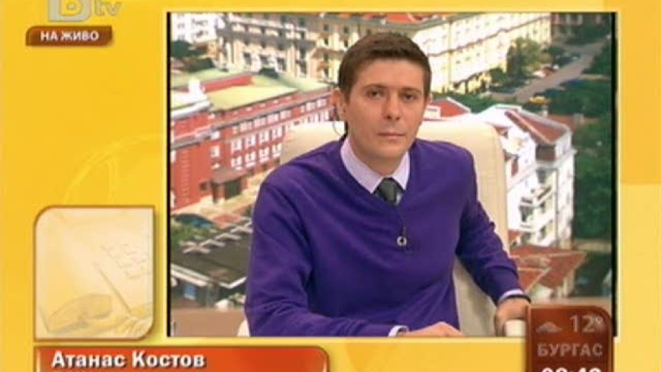 Тежка влакова катастрофа край Драгоман