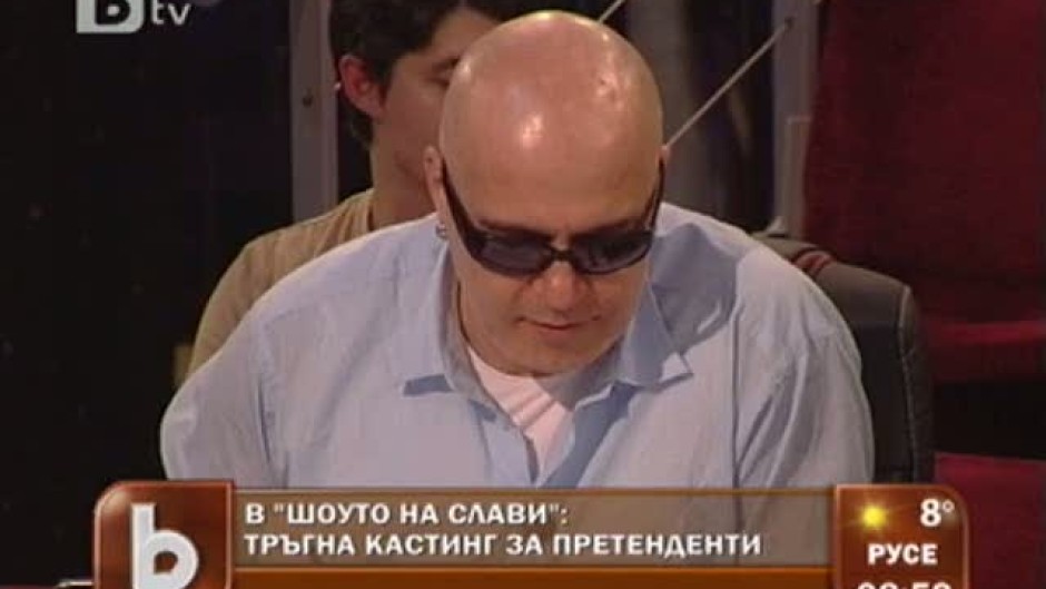 Тръгна кастинг за претенденти за стола на Слави