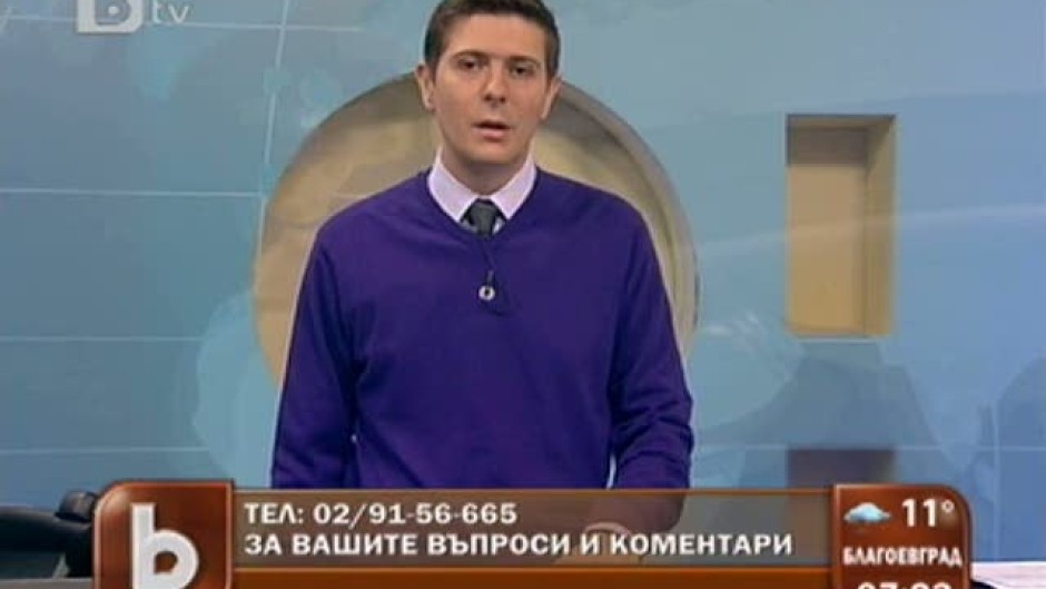 Зрителски въпроси и коментари на тел. 02/9156-665