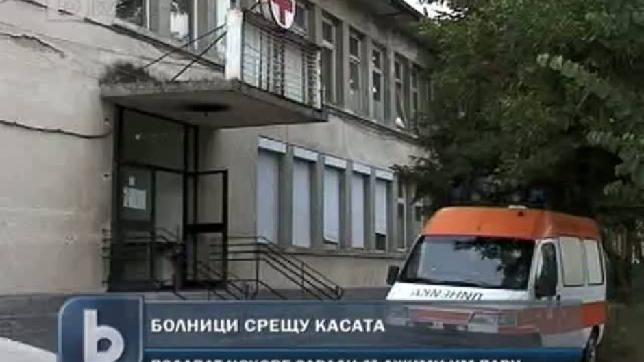 Късна емисия на bTV Новините – 04.10.2010 г.