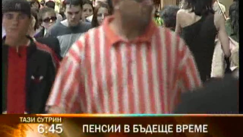 Вторник сутрин в Тази сутрин 