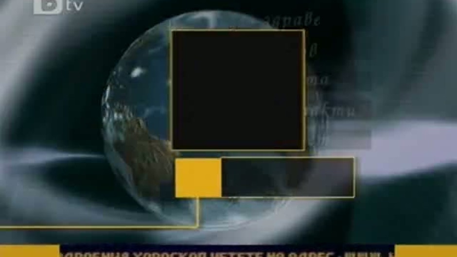 Хороскоп за 05 октомври 2010 г.