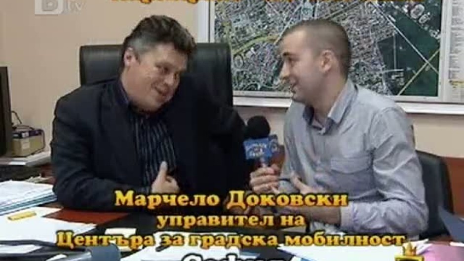 Господари на ефира: Паркиране "по служба" - 6 част