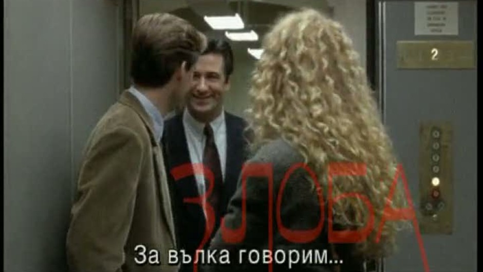 Филми с Алек Болдуин на 6 и 7 октомври по bTV Cinema