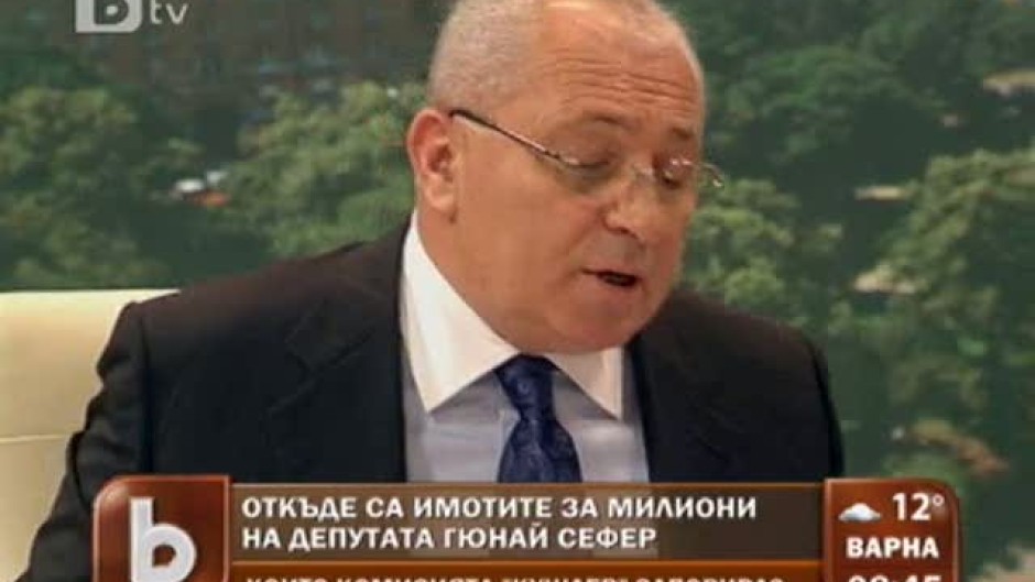 Откъде са имотите за милиони на Гюнай Сефер?