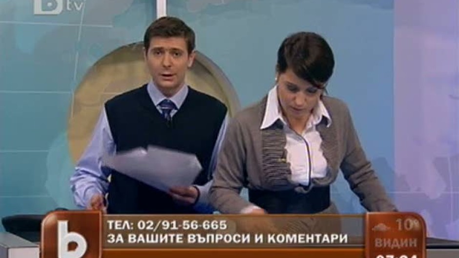 Зрителски въпроси и коментари на тел. 02/9156-665