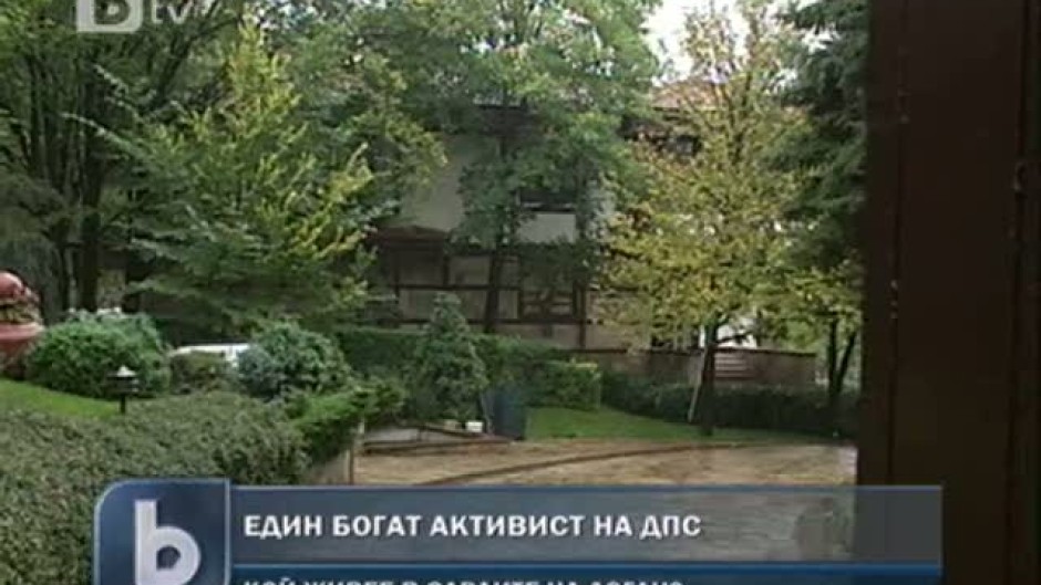 bTV Новините - Централна емисия - 05.10.2010 г.