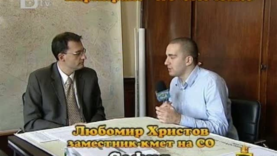 Господари на ефира: Паркиране "по служба" - 7 част
