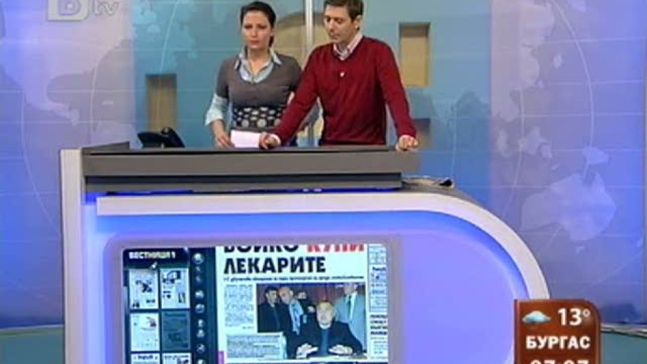Преглед на печата на 06 октомври 2010 г.
