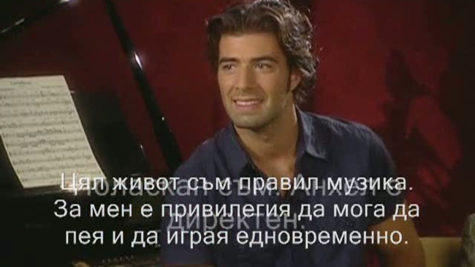 Жанкарлос Канела е Анхел в "Дявол с ангелско сърце"