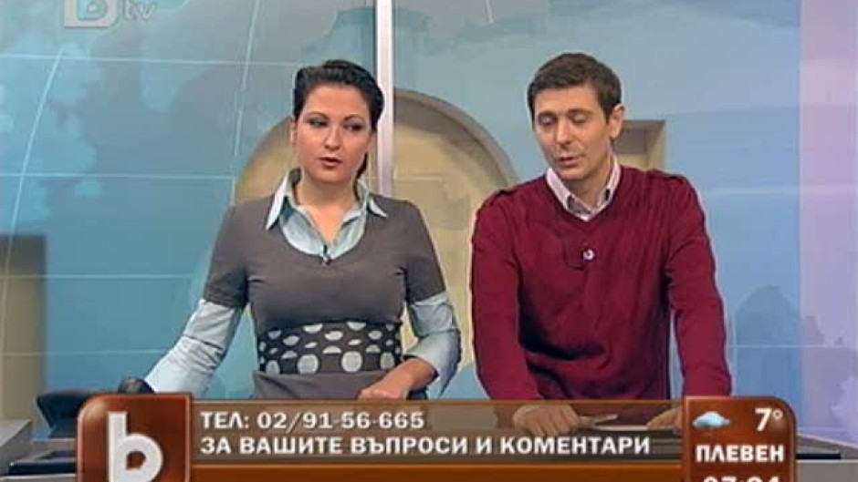 Зрителски въпроси и коментари на тел. 02/9156-665
