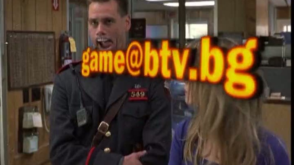 Участвай в играта по случай рождения ден на bTV Comedy