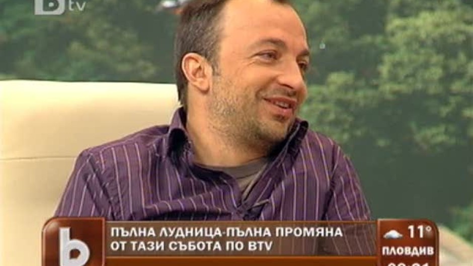 Пълна лудница от тази събота по bTV