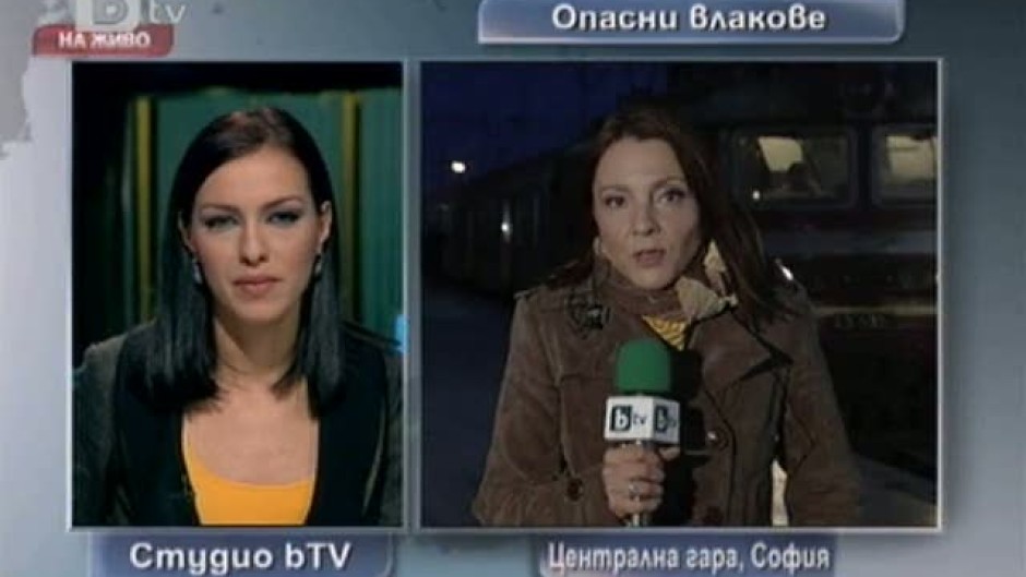 bTV Новините - Централна емисия - 08.10.2010 г.