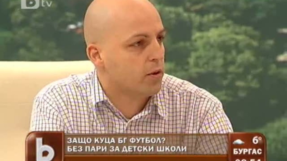 Защо куца българският футбол?