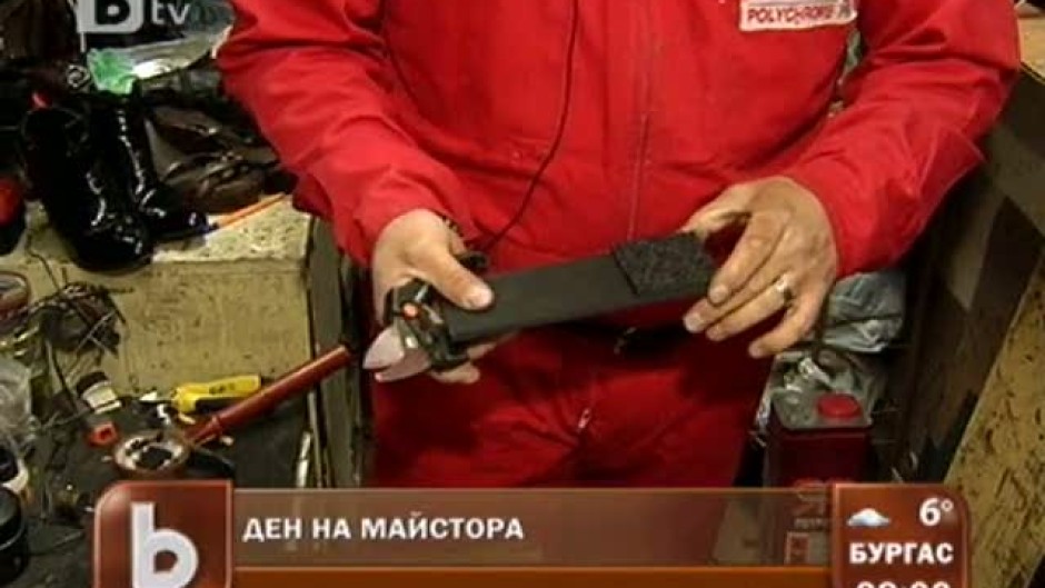 Ден на майстора: обущар