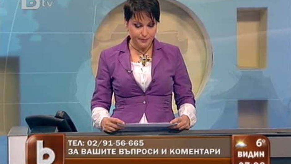 Зрителски въпроси и коментари на тел. 02/9156-665
