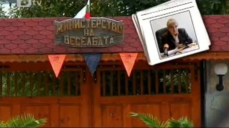 bTV Репортерите: След акция "Хеликоптер"