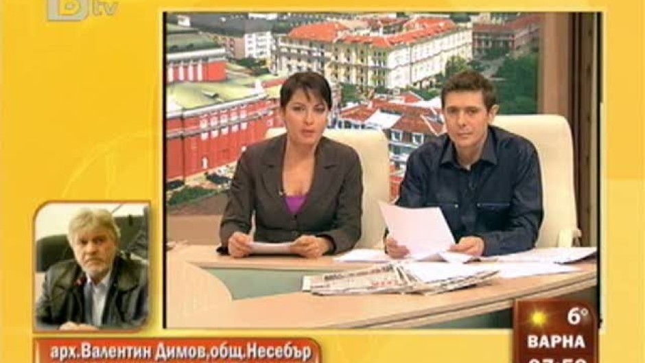 Проверка на марина "Диневи"