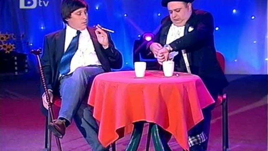 Следобеден чай с Дендитата