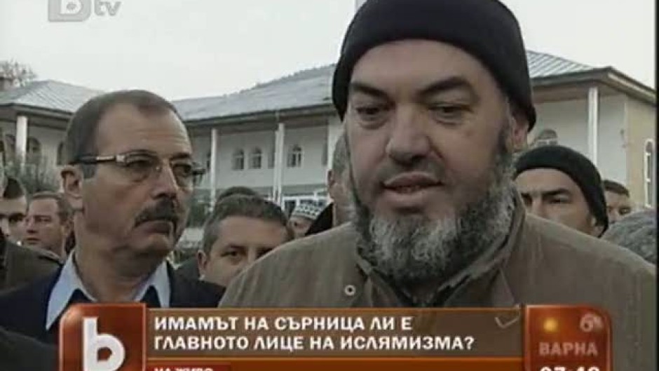 Имамът на Сърница - главното лице на ислямизма?