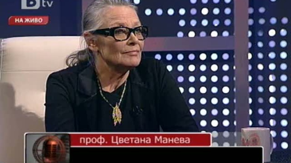 Ексклузивно: Проф. Цветана Манева - за живота и смъртта