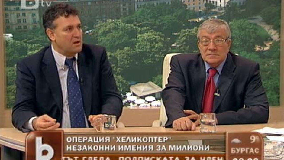 Незаконни имения за милиони