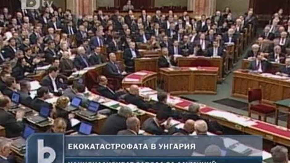 Обедна емисия на bTV Новините 12.10.2010