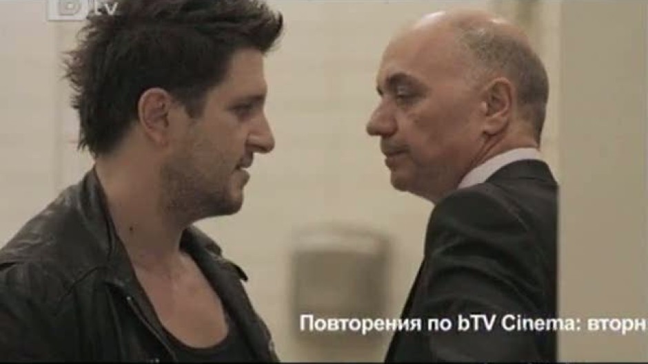 Очаквайте в следващия епизод на Стъклен дом