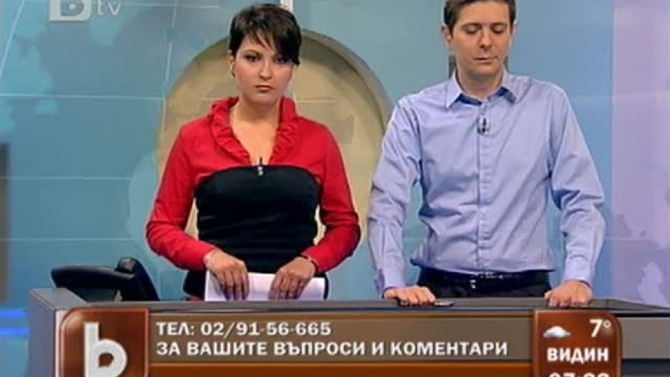 Зрителски въпроси и коментари на тел. 02/9156-665