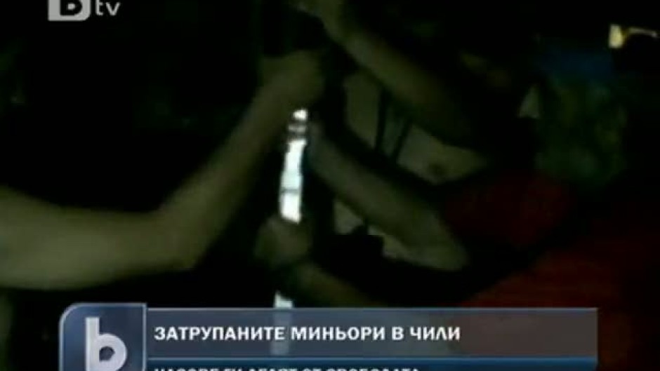 Късна емисия - bTV Новините - 12.10.2010 г.