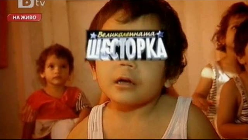 Историята на едно дете без име