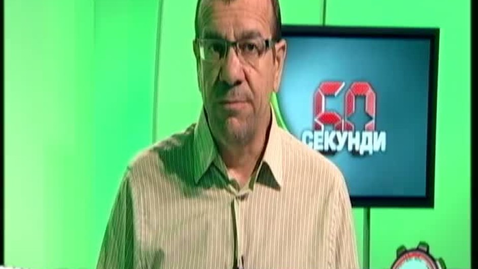 Кой ще се извини на Карвальо?