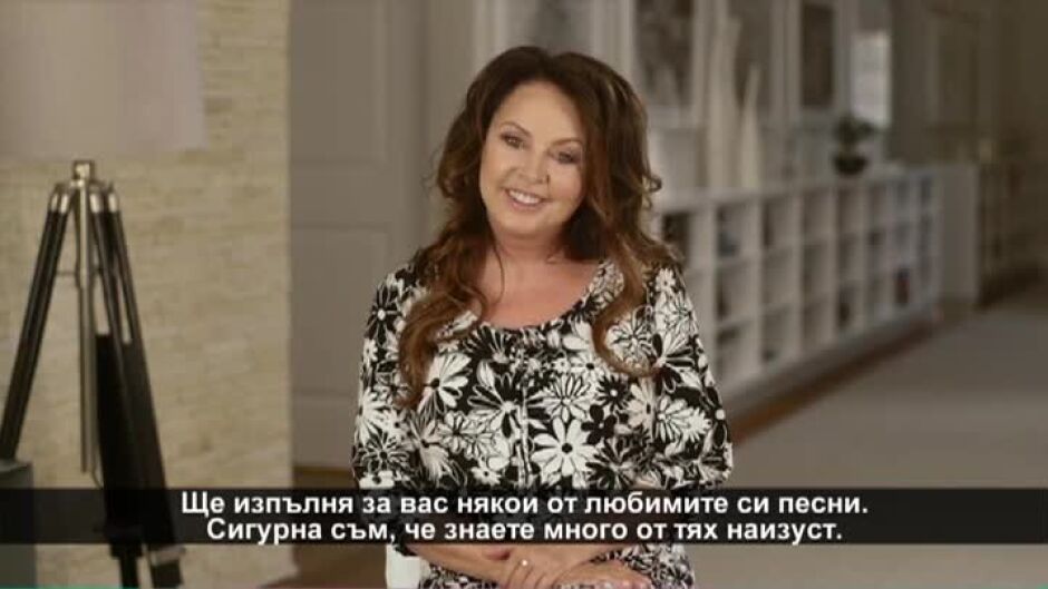 Суперзвездата Сара Брайтман пожела късмет на участниците в "Гласът на България"