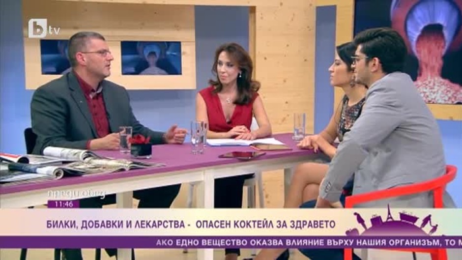 Кои комбинации от лекарства и добавки трябва да избягваме?
