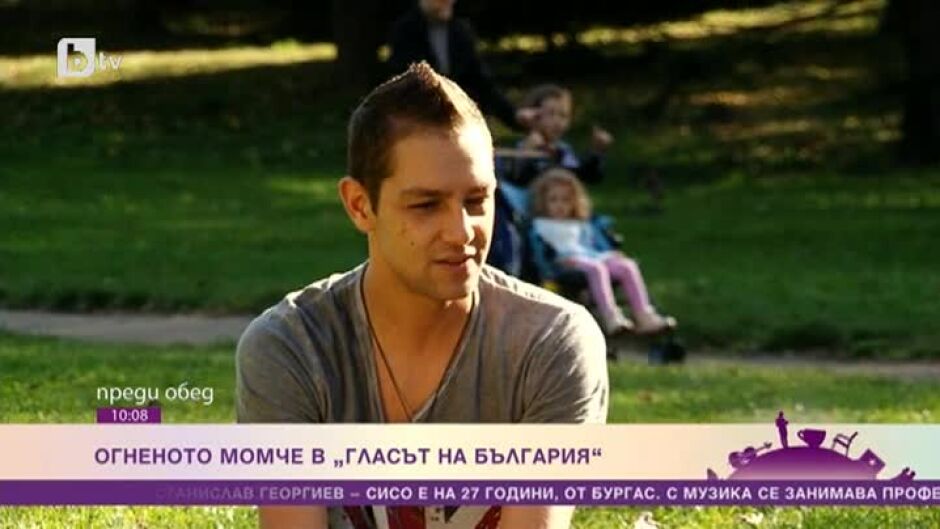 Огненото момче в "Гласът на България"