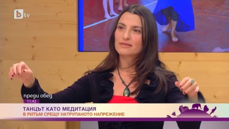 Танцът като медитация