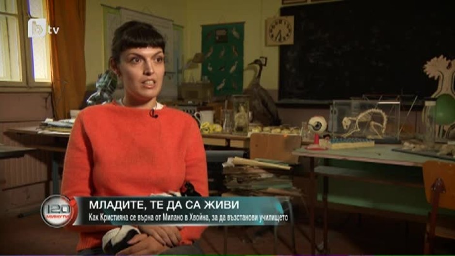 Дипломният проект на млада архитектка я връща в селото, от което са корените й