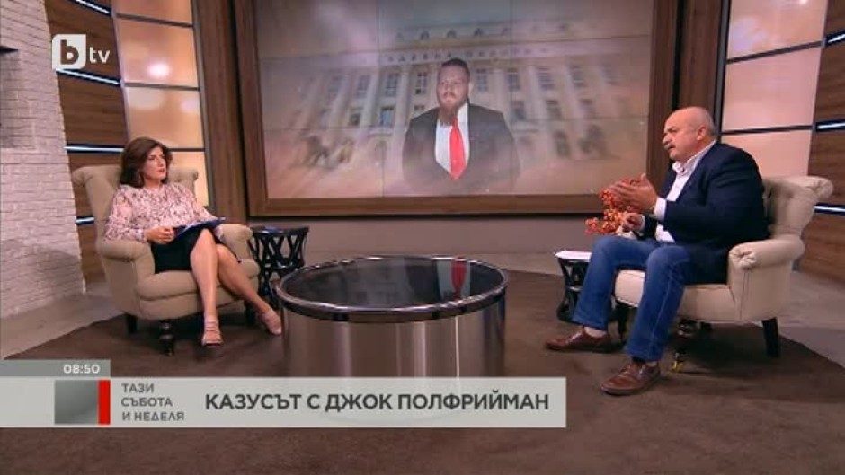 Георги Богданов: Мотивите на съда за предсрочното освобождаване на Джок Полфрийман са неубедителни