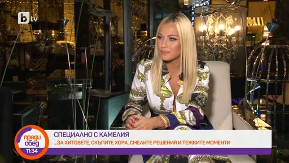 Камелия - искрена, лична и провокативна: Опитвам се да живея отворена към всичко, което ми се случва