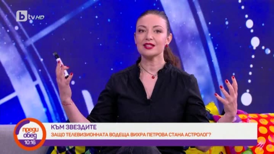 Защо телевизионната водеща Вихра Петрова стана астролог?