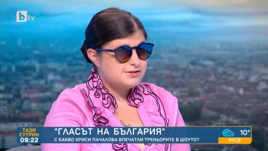 Хриси Пачалова: Излизайки на сцената, аз влязох в моята собствена емоция