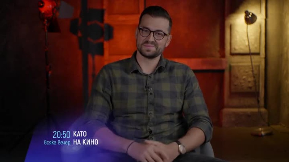 Тази седмица в "Като на кино" ще видите...