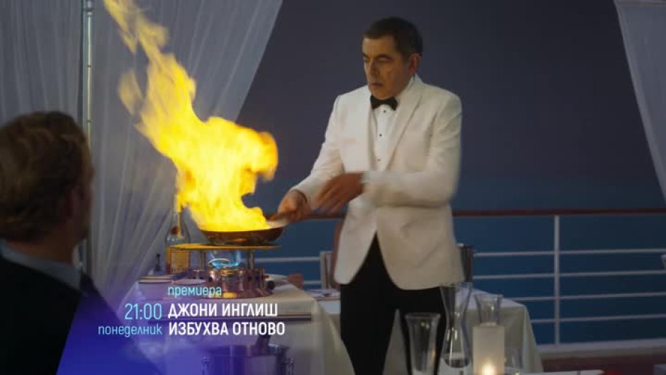 Премиера: Джони Инглиш избухва отново - понеделник от 21 часа по bTV Cinema